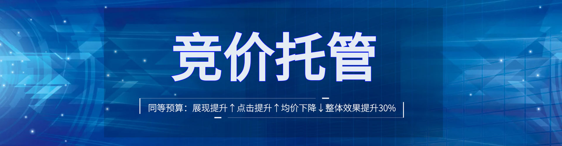 贵德sem代理