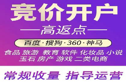 SEM代理助力企业：案例解析与优化技巧