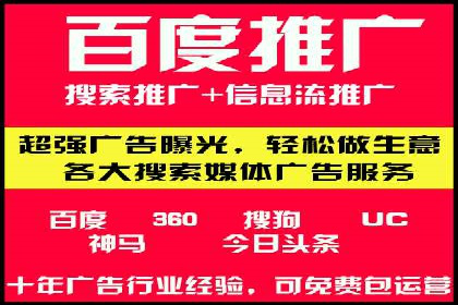 百度竞价推广的创意广告形式探索——以某服装品牌为例