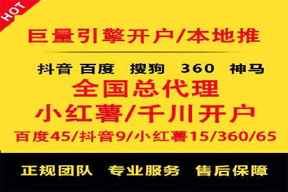 房地产行业SEM推广：如何运用广告抢占市场